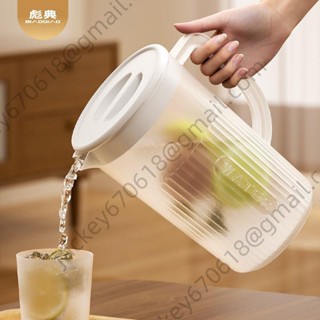 *台灣優品*冷水壺家用冰箱食品級夏季白開水涼水壺耐高溫塑料大容量冰水茶桶