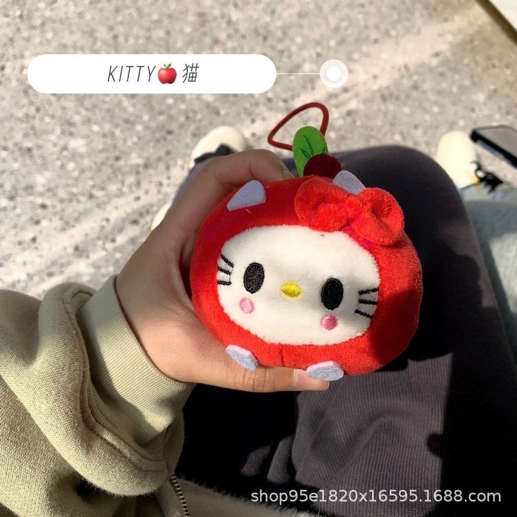 【包包掛件 鑰匙扣】ins日係可愛蘋果kt貓掛件漢堡HelloKitty毛絨小公仔倖運包包掛件