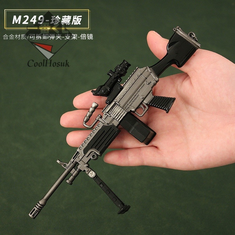 💎臺灣模玩💎和平喫鷄武器週邊 中號珍藏M249輕機槍可拆卸倍鏡彈夾全金屬玩具