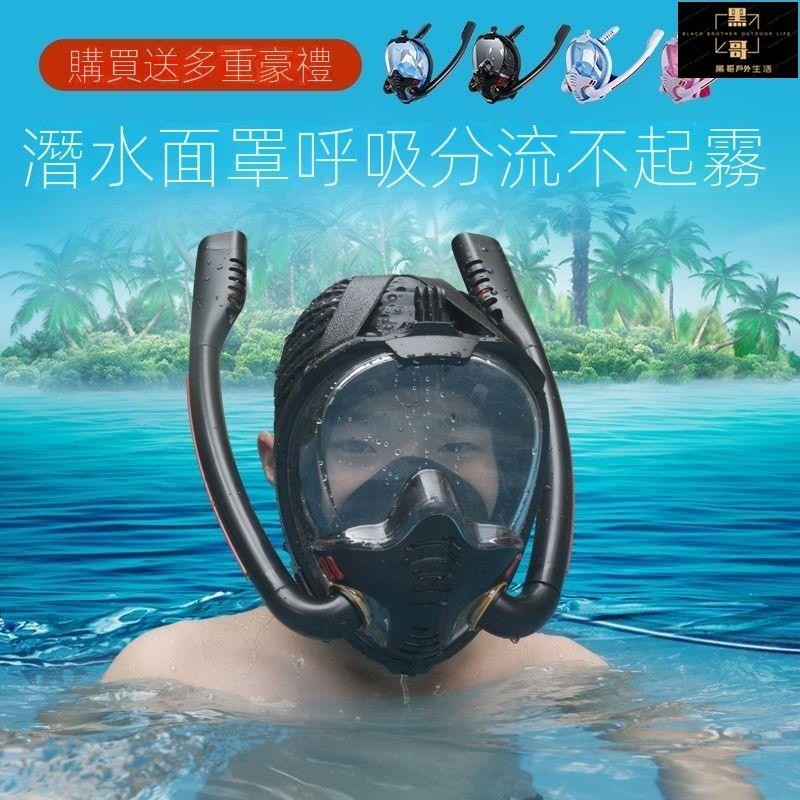 ADI 泳鏡 潛水鏡帶呼吸管 近視泳鏡帶耳塞套裝 防霧泳鏡 浮潛 浮潛三寶潛水面罩成人兒童游泳裝備防霧面罩全干式呼吸器浮