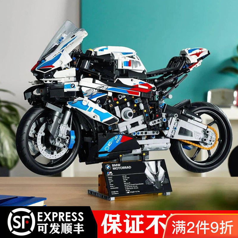 ✨台灣爆款✨兼容樂高寶馬摩托車M1000RR成年人高難度男孩子兒童拼裝玩具