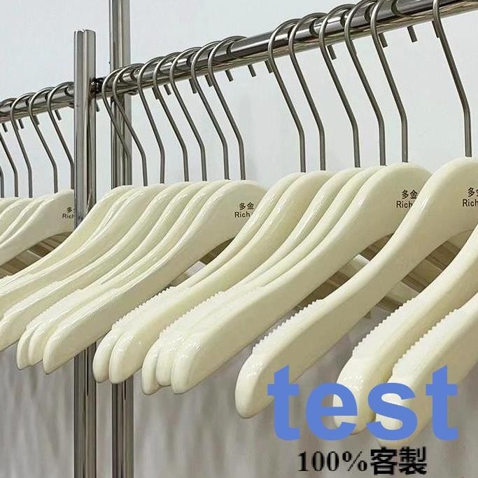 【DK客製化】衣架衣架服裝店專用 實木奶白色衣架 防滑無痕衣掛褲架 女裝成人衣撐訂製