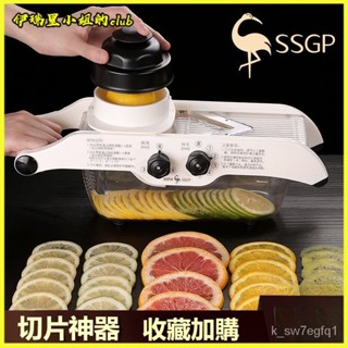 德國切片神器SSGP檸檬切片器番茄切片器 水果切片器 切片機 切菜蝦皮優邏器 柳橙 切菜機 番茄機 刨絲 洋蔥刨絲 刨片
