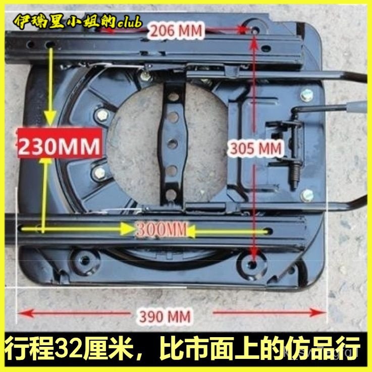 可開發票 汽車座椅轉盤360度旋轉適用於改裝房車大通依維柯商務車座椅底盤 改裝商務車房車麵包車單人座椅轉盤配件