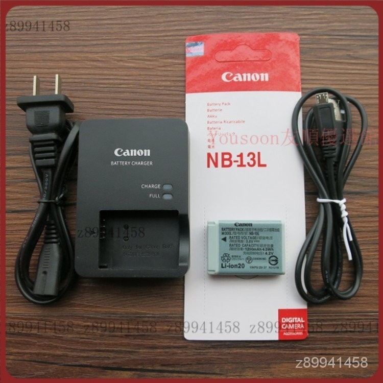 【台灣優選】Canon佳能NB-13L電池CB-2LHT充電器專用PowerShot G5X G7X G9X SX CA