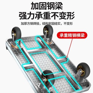 【私拍發配件下單諮詢客服】爆款*鐵車拖車折疊平板車家用小推車輕便搬運車工業手推車四輪鋼板車