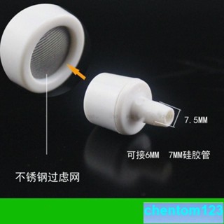 可開發票🔻熱賣🔹抽水管沉頭抽水器過濾頭進水管沉頭吸水器桶裝水矽膠上水軟管沉接頭配件茶具