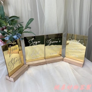 桃喜客製 【全場客製化】【席位卡】訂製 婚禮亞克力桌卡 臺卡 桌牌 個性 商務婚禮座位牌 座位名卡鏡