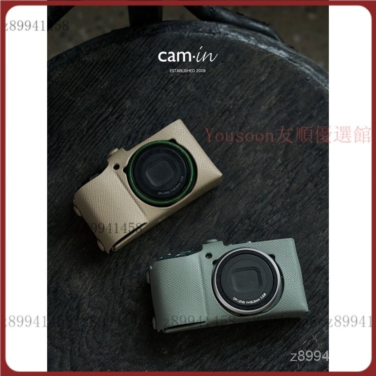 【台灣優選】cam-in真皮手工理光GR1/GR2/GRiii/GR3x相機專用牛皮真皮保護皮套 1LWL