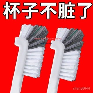 臺灣熱賣 48H🉑出##破壁機豆漿機專用刷長柄刷水杯清洗刷奶瓶子神器多功能刷日式杯刷jrxs EP7F