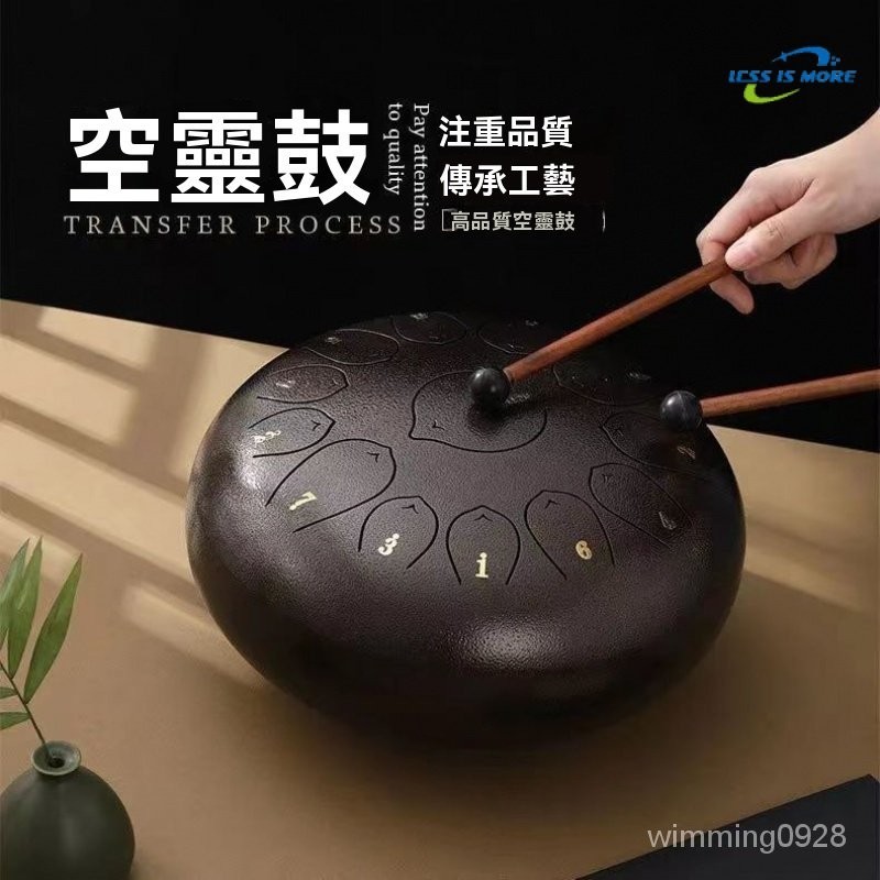 空靈鼓 樂器 忘憂鼓 初學者 專業鼓 入門 8音 色空鼓 手拍鼓 空鈴鼓 鋼舌鼓 療癒樂器 打擊樂器 禮品 天鼓 兒童