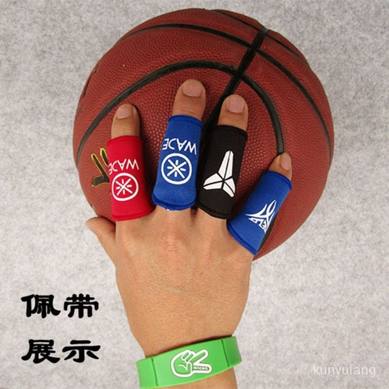 台灣熱賣籃球球星護指排球指關節護指套運動護具科比護手指男指套專業裝備