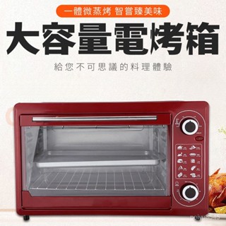 ❤新款 大容量電烤箱 110V電烤箱 家用48L電烤箱 控溫功能 烘焙 定時 烤箱