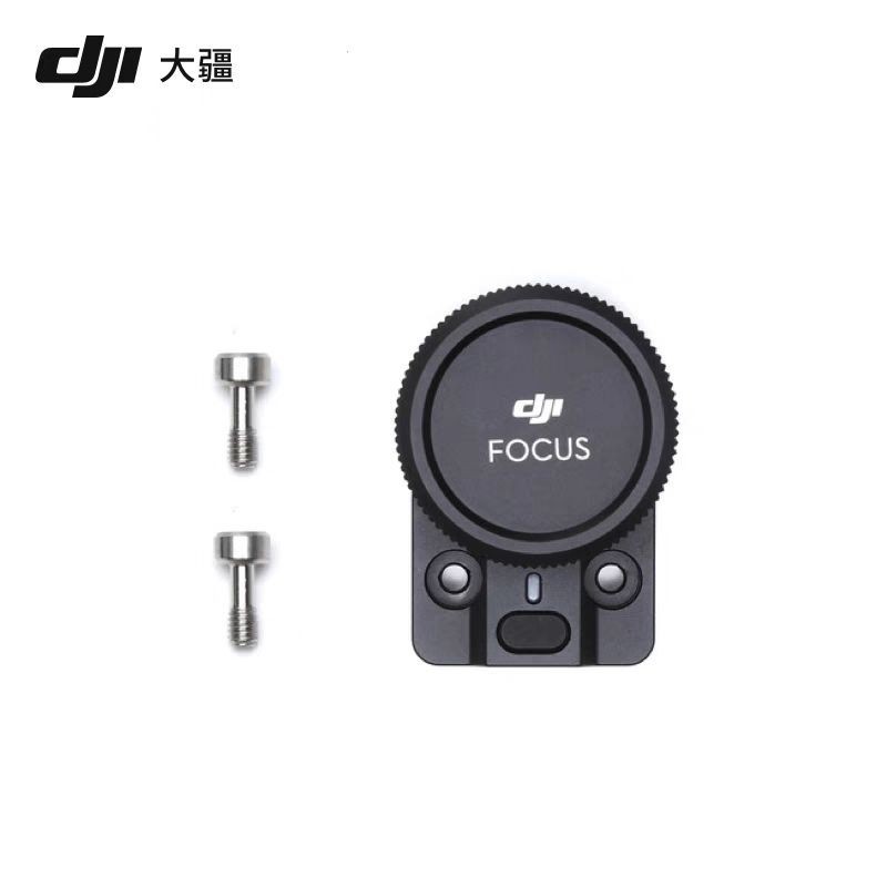 💕💕大疆 DJI R 跟焦輪如影S/如影SC/DJI RS2配件 大疆云臺穩定器配件