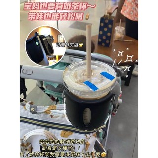 杯架 機車杯架 電動車奶茶杯架萬能型自行車通用水壺架摩托山地車嬰兒車杯架杯託 電動車水杯架 自行車杯架