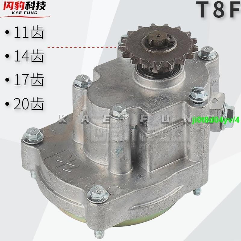 49CC迷你小越野摩托車2/4沖程發動機齒輪箱適用小利亞40-5變速箱