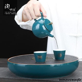 免運陶明堂茶盤陶瓷儲水干泡茶臺圓形中式功夫茶具托盤簡約家用茶海