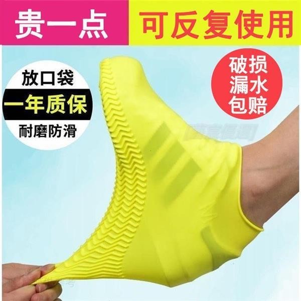 台灣工廠+統編 矽膠鞋套防水雨天加厚防滑耐磨底雨鞋套男女戶外橡膠乳膠成人兒童