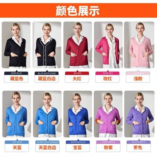 護士毛衣外套開衫女加絨天藍色加厚大碼保暖醫生護士服藏藍色冬季