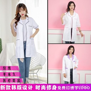 美容服 手術衣 手術服 診所醫院製服 上班套裝 醫師袍 刷手服 職業套裝 美容製服 醫生服 工作裝 韓版 美容工作服
