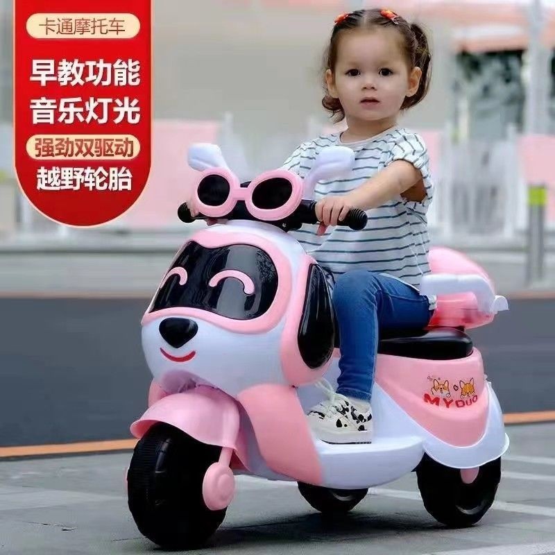 台灣出貨 免運 兒童電動車 摩托車 三輪車 寶寶摩托車 兒童生日禮物 男女孩寶寶電瓶車小孩可坐人遙控充電玩具車
