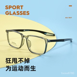 ✨聯盟精選🌈運動眼鏡架 眼鏡框 TR90 G6206大鏡框近視眼鏡架男學生籃球鏡超輕TR90眼鏡框
