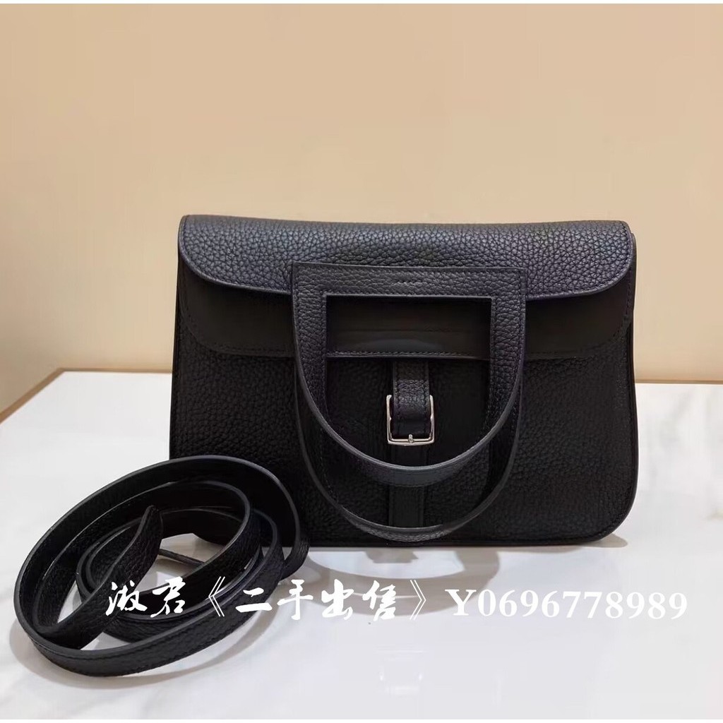 二手出售 Hermes 愛馬仕 halzan 手提包 25CM 黑色 銀扣 斜挎包 馬鞍包 哈贊包 斜挎包 馬蹄包