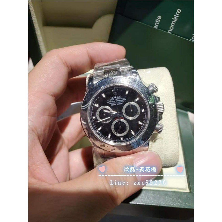 勞力士 116520 Rolex 迪通拿 Daytona 黑面 鋼王 非 116500 16520腕錶