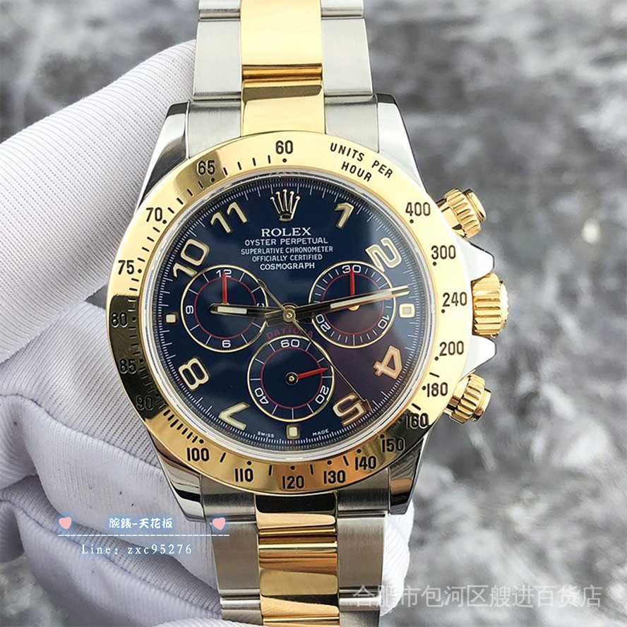 勞力士 現貨Rolex 1：1迪通拿系列116523藍貓間金藍面紅針計時機械男表 潮流 時尚 休閒 商務 經典 手