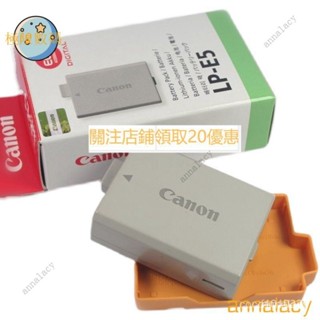 【熱銷出貨】Canon佳能LP-E5電池EOS 450D 500D 1000D 2000D KISSX2 KISSX3單