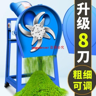 {訂金價格 聊聊諮詢}電動鍘草機切草機碎草機養殖小型家用粉碎機切豬草機