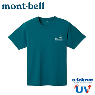 【 Mont-Bell 日本 WIC.T MOUNTAIN GEAR登山裝備短袖排汗T《藍綠》】1114716/登山