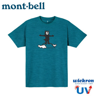 【Mont-Bell 日本 WIC.T SUMMIT BEAR短袖排汗T《藍綠》】1114723/登山/排汗衣/短T
