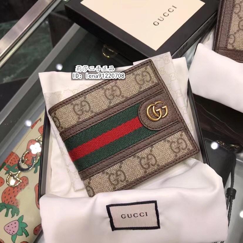 現貨正品 GUCCI 古馳 GG Supreme 對折錢包 短夾 皮夾 零錢包 男士錢包 597609