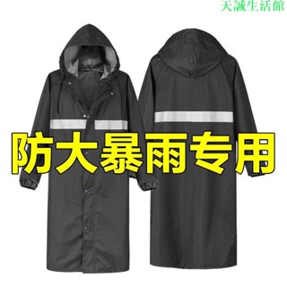 台灣熱銷 雨衣全身一體式雨衣全身防暴雨男士成人連體加厚耐磨牛津戶外防水--天誠生活舘