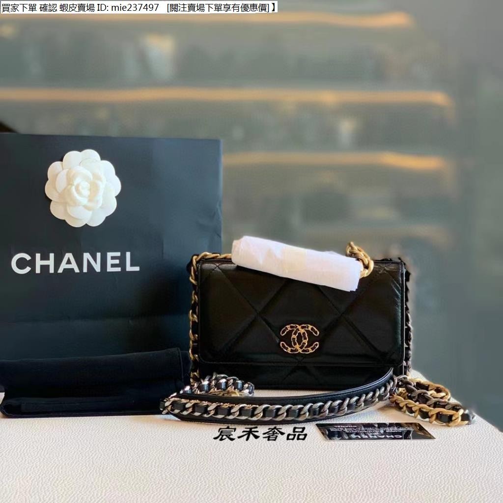 宸禾二手 CHANEL 香奈兒 爆款 chanel19 woc 黑金 雙c 發財包 鏈帶包 單肩包 斜背包