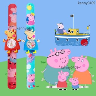 【優品】佩佩豬玩具手錶兒童女孩子男童防水卡通幼兒小學生電子錶奧特曼
