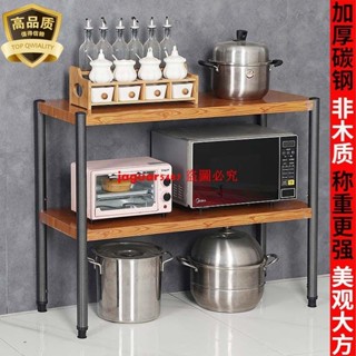 廚房置物架落地三層雜物收納架烤箱微波爐架貨架家用多層儲物架子
