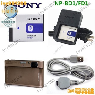 【下殺價】SONY索尼DSC-T90 T200 DSC-TX1卡片相機電池+充電器+數據線NP-BD1 FUQU POT