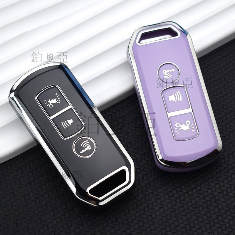 桃園出貨✨HONDA鑰匙包智能鑰匙套外殼鑰匙扣適用於本田 Forza 250 350 X-ADV 750 SH150i