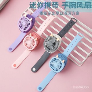 4✨精品特惠✨兒童玩具手錶可充電便攜usb小風扇學生宿捨創意隨身迷你手腕風扇 NNCD