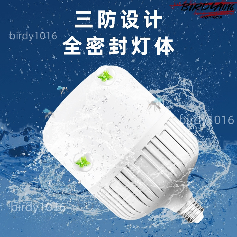 10w/12w/13w防水led省電燈泡 小燈泡高端護眼燈泡 家用燈泡 節能E27 防水照明 螺旋LED白光源室內外照明