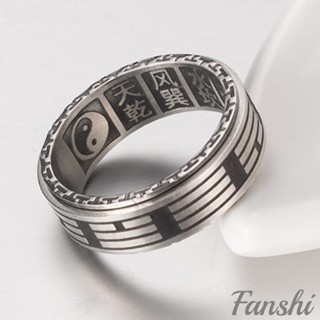 Fanshi｜鈦鋼戒指｜太極八卦復古戒指 幸運符轉運戒指 男生戒指 戒指男 復古戒指 食指戒指 男戒 指環 戒子