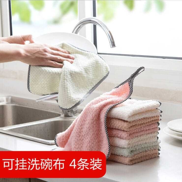 加厚洗碗巾 珊瑚絨擦桌布毛巾 可掛式擦手巾 不掉毛吸水清潔抹布