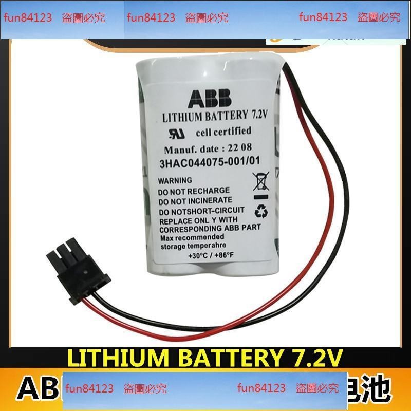 保固全新原裝ABB電池3HAC04407500101 7.2V ABB機器人SMB設備電池上新