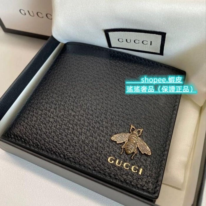 GUCCI 古馳 Animalier 皮革錢包 小蜜蜂 短夾 523664 皮夾 8卡 男款 #正品