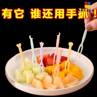 熱賣✨免運✨水果叉 水果叉 套裝 水果籤 一次性塑膠兩齒家用吃水果蛋糕 甜品叉 點心小叉子