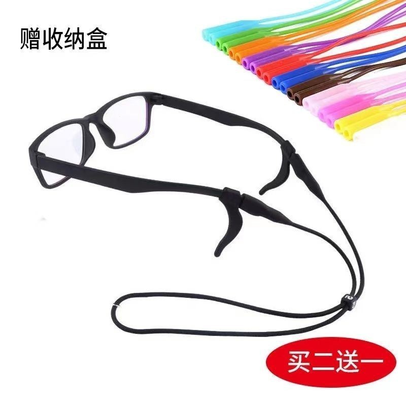 🔥台灣發售🔥 眼鏡運動防滑套 硅膠眼鏡繩運動固定防滑套防掉綁帶繩兒童成人跑步打籃球掛繩防掉