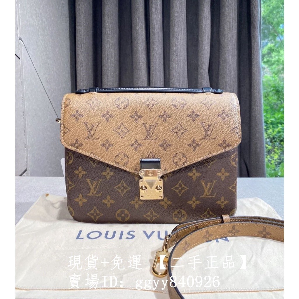 LV 路易威登 M44876 POCHETTE METIS 拼色郵差包 肩背包 斜挎包 手提包