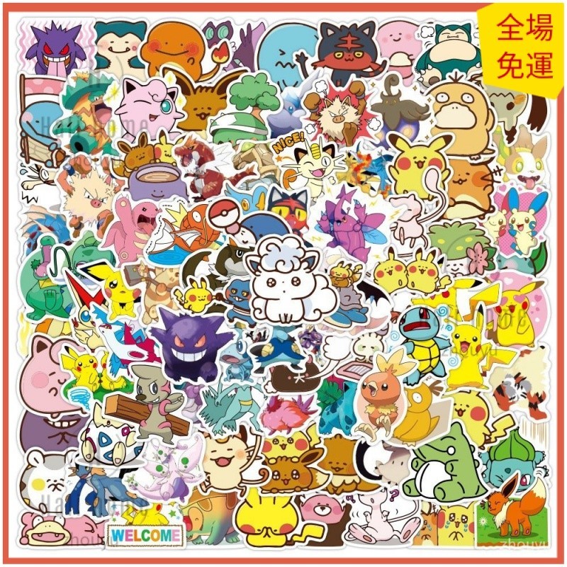 寵物小精靈50張 神奇寶貝寵物寶可夢口袋妖怪貼紙貼紙可愛卡通 PQVG